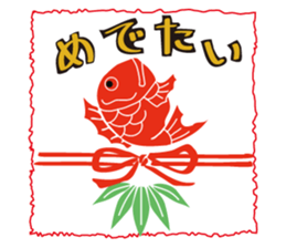 New Year Sticker for business & private sticker #8882697