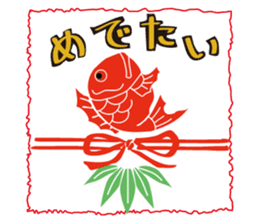 New Year Sticker for business & private sticker #8882697