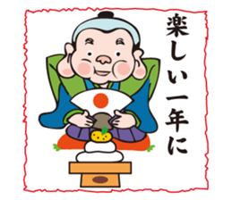 New Year Sticker for business & private sticker #8882698