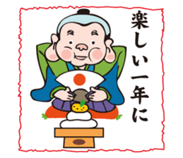 New Year Sticker for business & private sticker #8882698