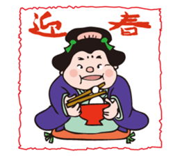 New Year Sticker for business & private sticker #8882699