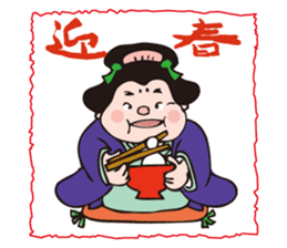 New Year Sticker for business & private sticker #8882699