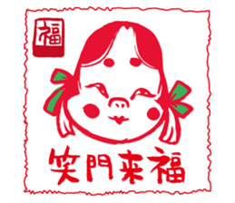 New Year Sticker for business & private sticker #8882700