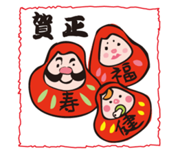 New Year Sticker for business & private sticker #8882701