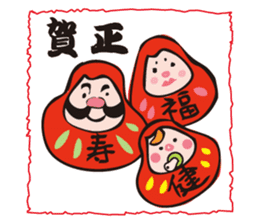 New Year Sticker for business & private sticker #8882701