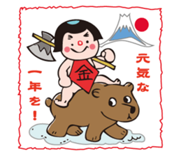 New Year Sticker for business & private sticker #8882702