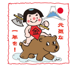 New Year Sticker for business & private sticker #8882702