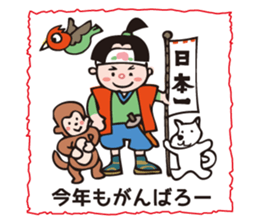 New Year Sticker for business & private sticker #8882703