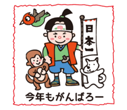 New Year Sticker for business & private sticker #8882703