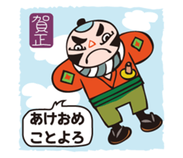 New Year Sticker for business & private sticker #8882704