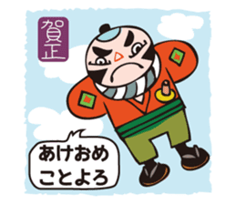 New Year Sticker for business & private sticker #8882704