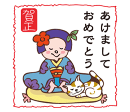 New Year Sticker for business & private sticker #8882705