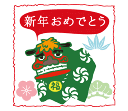 New Year Sticker for business & private sticker #8882706