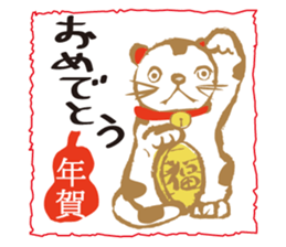 New Year Sticker for business & private sticker #8882707