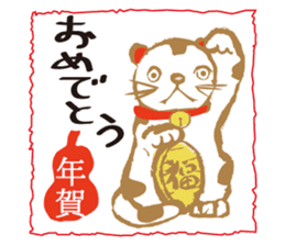 New Year Sticker for business & private sticker #8882707