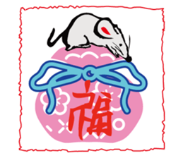 New Year Sticker for business & private sticker #8882709