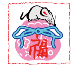 New Year Sticker for business & private sticker #8882709