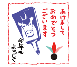 New Year Sticker for business & private sticker #8882711