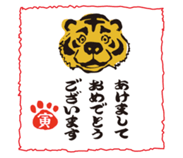 New Year Sticker for business & private sticker #8882712