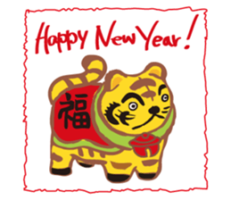 New Year Sticker for business & private sticker #8882713