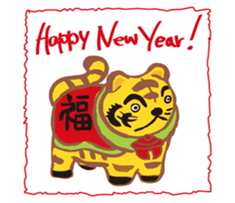 New Year Sticker for business & private sticker #8882713