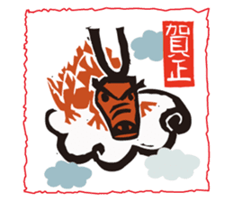 New Year Sticker for business & private sticker #8882717