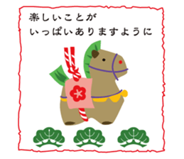 New Year Sticker for business & private sticker #8882721