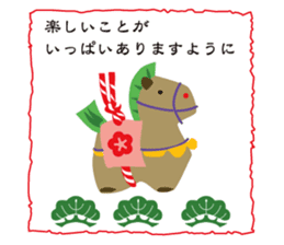 New Year Sticker for business & private sticker #8882721