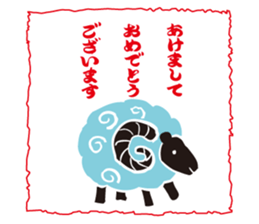 New Year Sticker for business & private sticker #8882722