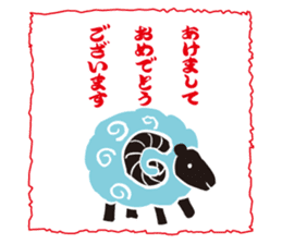 New Year Sticker for business & private sticker #8882722