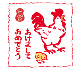 New Year Sticker for business & private sticker #8882726