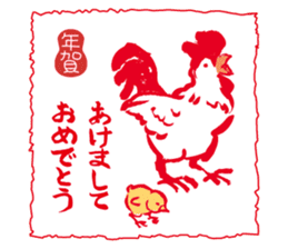 New Year Sticker for business & private sticker #8882726