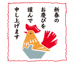 New Year Sticker for business & private sticker #8882727