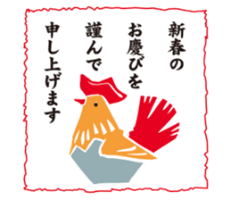 New Year Sticker for business & private sticker #8882727