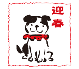 New Year Sticker for business & private sticker #8882728