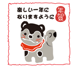 New Year Sticker for business & private sticker #8882729