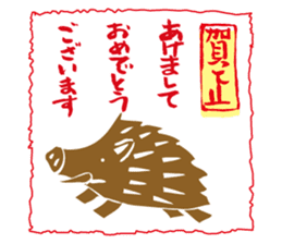 New Year Sticker for business & private sticker #8882730