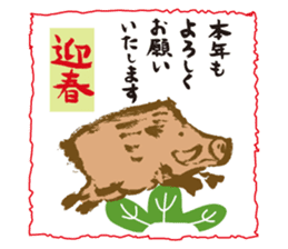 New Year Sticker for business & private sticker #8882731