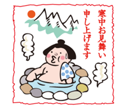 New Year Sticker for business & private sticker #8882734