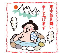 New Year Sticker for business & private sticker #8882734