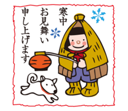 New Year Sticker for business & private sticker #8882735