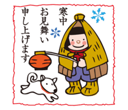 New Year Sticker for business & private sticker #8882735