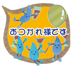 Frog and Friends sticker #8882777