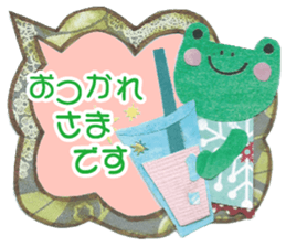 Frog and Friends sticker #8882778