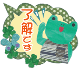 Frog and Friends sticker #8882779