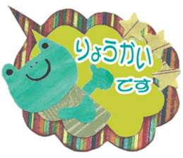 Frog and Friends sticker #8882780