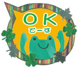 Frog and Friends sticker #8882782