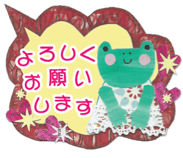 Frog and Friends sticker #8882784
