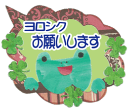 Frog and Friends sticker #8882785