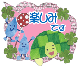 Frog and Friends sticker #8882789